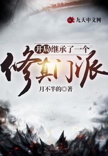 错的不是我是这个世界日文