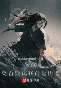 ps4黎之轨迹更新补丁