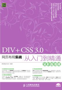王者荣耀教学新手视频