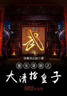 弹射火箭攻略