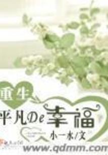 应援阴阳师图