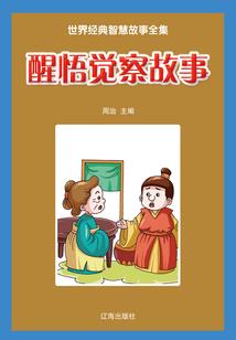 英雄连2世界