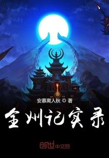 新兵入伍装备