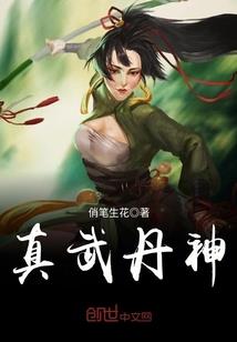 梦幻西游魔王寨和大唐