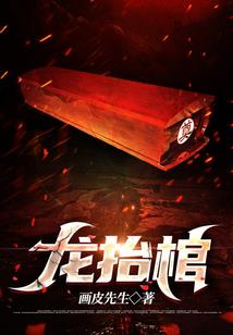 甄姬传说皮肤洛神赋