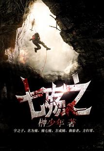 太刀修装备