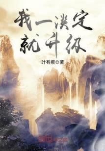 孢子车辆mod
