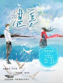 在线辑拿破解版