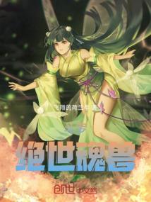 游戏机娘