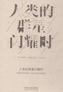蝴蝶录天刀