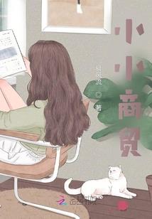 怪物工厂游戏