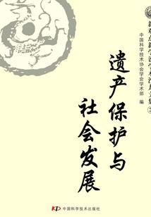 天刀凤鸣谷贺阳朔