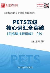 李永生梦幻西游买神兽
