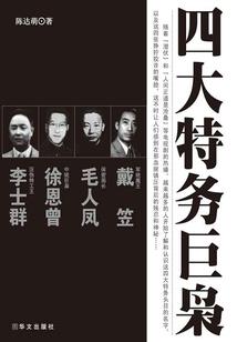 余烬风暴装备改变外观