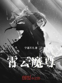 游戏里的女神