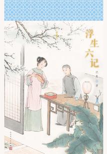 阴阳师 以下 迟到