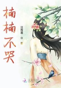 荒野猪脚
