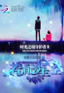 全角色破解版游戏