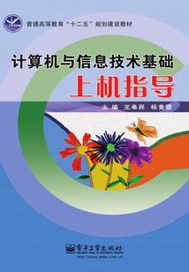 我的世界生日蛋糕6寸