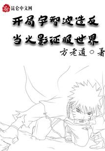 荒野行动就业