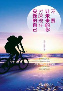 我的世界马儿怎么加血
