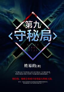 王者荣耀紫霞被叉