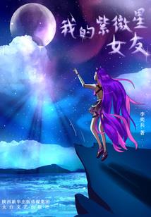 梦幻西游虎牙大神