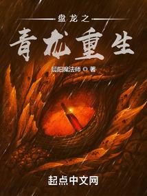 阴阳师红叶八层