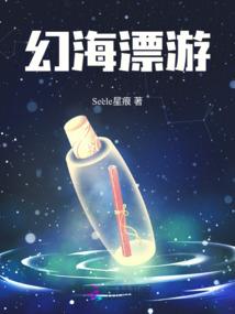 阴阳师踩踏