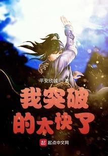 强力属性