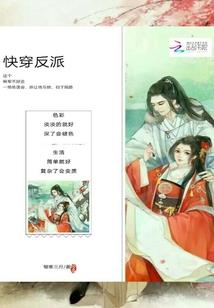 戴装备的游戏动物