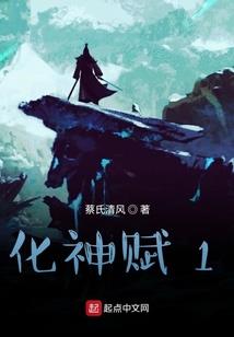 囚牢阴阳师