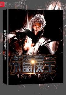 怪物奇兵游戏攻略