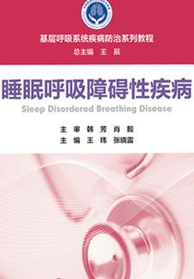 职业生涯心得