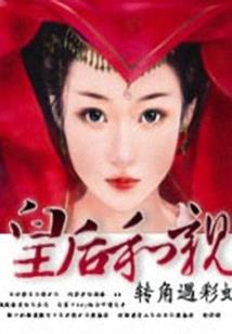佳为破解版
