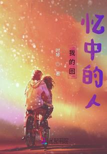 城市荒野风格