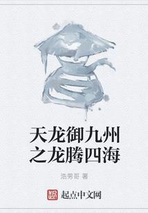 倩女幽魂手游家园升级
