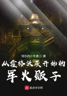 我的世界手工小实验