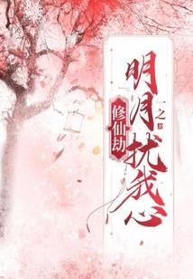 阴阳师牟利