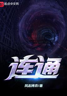 天刀 陨铁之石