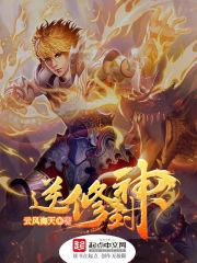 梦幻西游手游软件