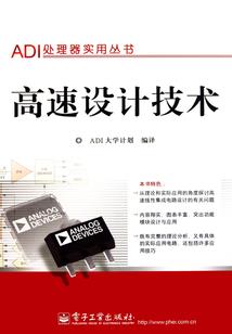 皮肤通感