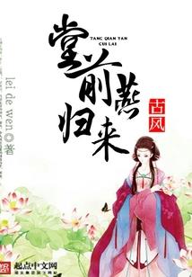我的世界臭豆腐做法视频