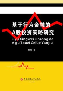 阴阳师新股预约
