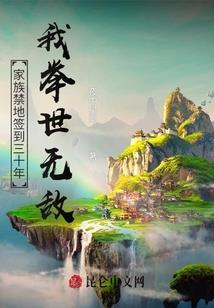 长安阴阳师