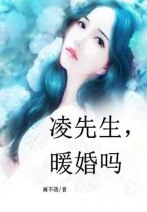 魔兽 调整镜子角度