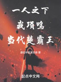 传奇世界手游角色满级