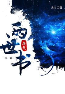 明星厨师攻略