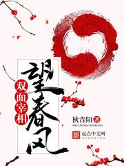 沐属性木