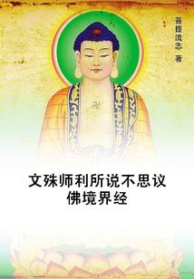 阴阳师名言集